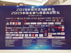 ߡ2019Ȼ+Ʒƽ