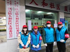 成都龙泉驿区37支青年突击队以青春之力筑牢疫情“防火墙”