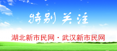 提供真实疫情 有助政府决策——新冠肺炎现状调查期待您支持