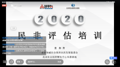2020֯ȼרѵ ڶѵȡԲ