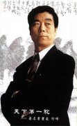 祁峰--经典传世的驼峰 --祁峰骆驼“踏遍大漠无对手”赏析