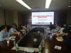 住建部消防技术课题组首站赴华陆工程公司调研