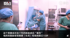 湖北一双胞胎兄弟相差10岁 竟然还有这种操作？