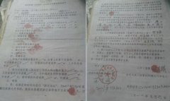 俩干部涉嫌克扣征地款 利用职权领钱归己