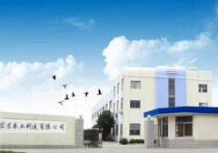 �۽���ҵ��չ����������δ�����Ϻ��궫��ҵ�ڴ�������д����