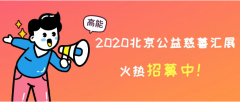 2020ƻչļУָΪɽ