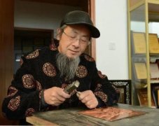 Ϊ���տ� ΪТ���� һ ������ͭ���ʦ