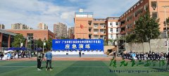 广元市举行较大食品安全突发事件应急演练