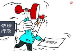 �����߳Ʊ�Υ��ǿ�𲢳��ܾ޶���������