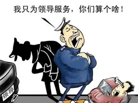 ҽԺ�����ӳ���ָ����Υ�棬ֱ���Լ���